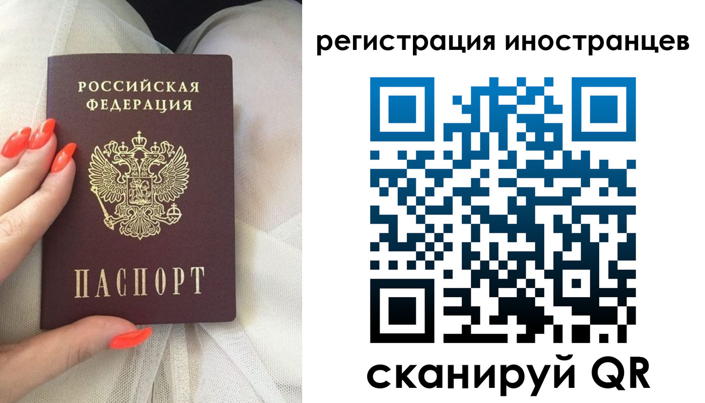 временная регистрация в квартире в Красноуральске