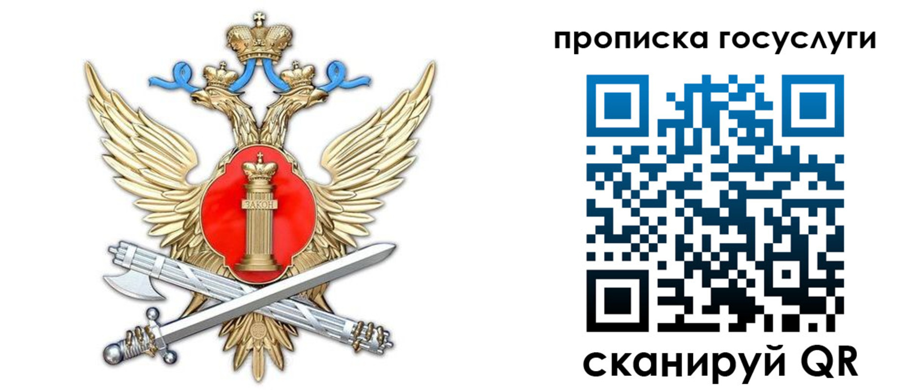 временная прописка в Красноуральске