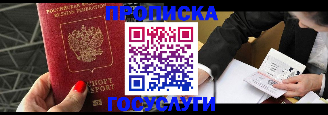 регистрация для дет. сада в Красноуральске