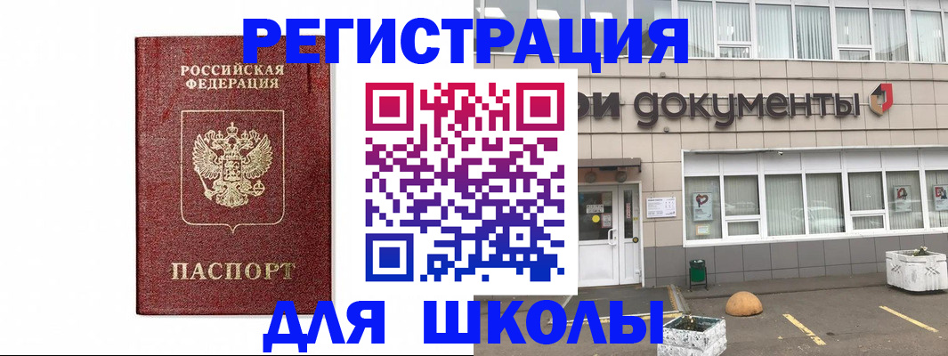 временная регистрация адрес в Красноуральске
